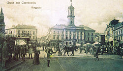 Площадь Рынок в конце xix -начало XX века