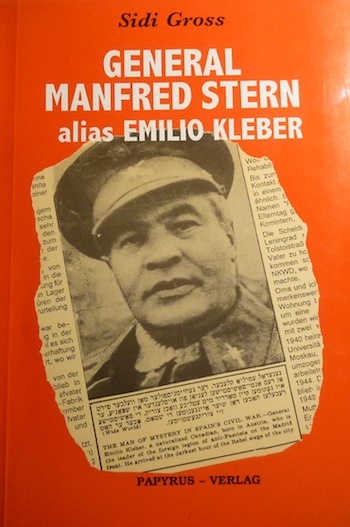 Генерал Эмилио Клебер ( М.Штерн)