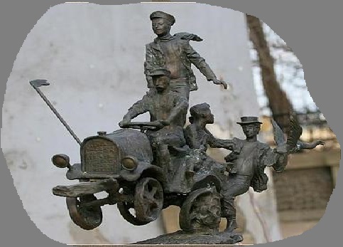 Памятник "Антилопа -Гну"