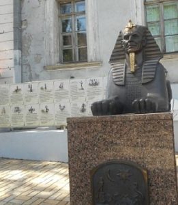 Памятник К.Г.Паустовскому