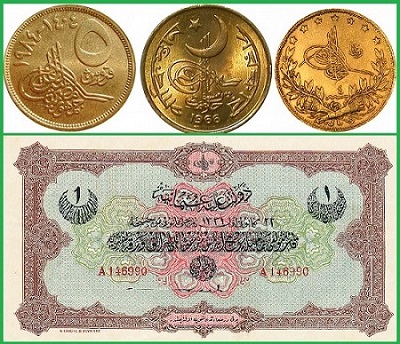 Тугра на монетах и бумажной банкноте